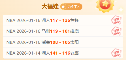 莱万强调,马竞严密防,抓住射门机,万博manbetx体育,万博max官网,万博体育平台,万博体育app下载