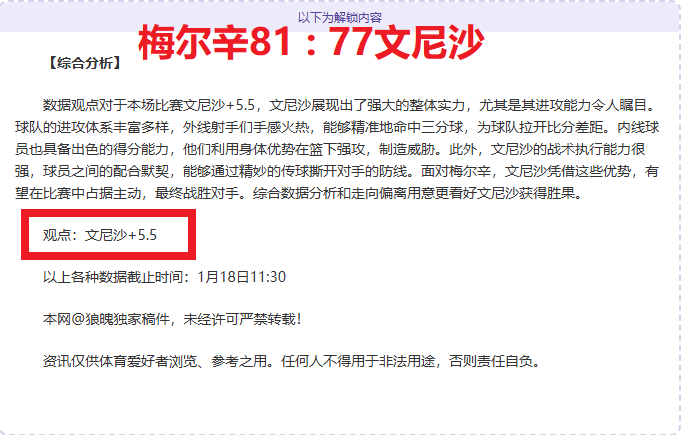 河南队续约,拉莫斯意愿,明确,万博manbetx体育,万博max官网,万博体育平台,万博体育app下载