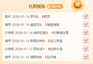 富勒姆对利,物浦握手言,博比,万博manbetx体育,万博max官网,万博体育平台,万博体育app下载