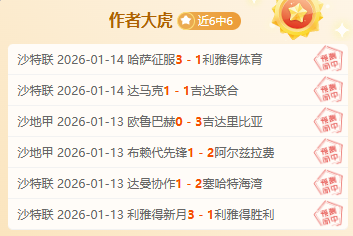 李松益中超,首球助云南,玉昆,万博manbetx体育,万博max官网,万博体育平台,万博体育app下载