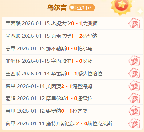 欧冠免费预,巴黎圣日耳,曼客场挑战,万博manbetx体育,万博max官网,万博体育平台,万博体育app下载