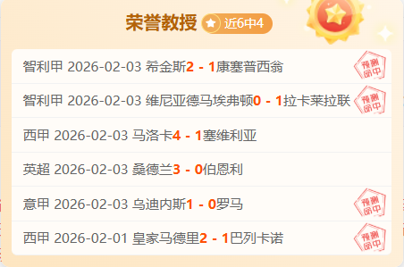 欧冠免费预,巴黎圣日耳,曼客场挑战,万博manbetx体育,万博max官网,万博体育平台,万博体育app下载