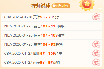 第九届亚冬,会开幕在即,阿联酋代表,万博manbetx体育,万博max官网,万博体育平台,万博体育app下载