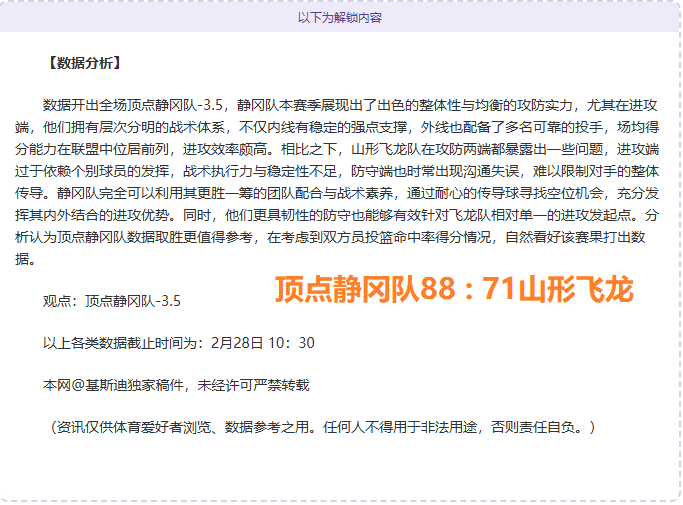 德保罗剖析,欧冠失利根,错过蜘蛛侠,万博manbetx体育,万博max官网,万博体育平台,万博体育app下载