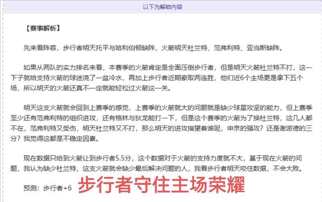 赛季欧冠泽,尼特队参赛,阵容展示,万博manbetx体育,万博max官网,万博体育平台,万博体育app下载