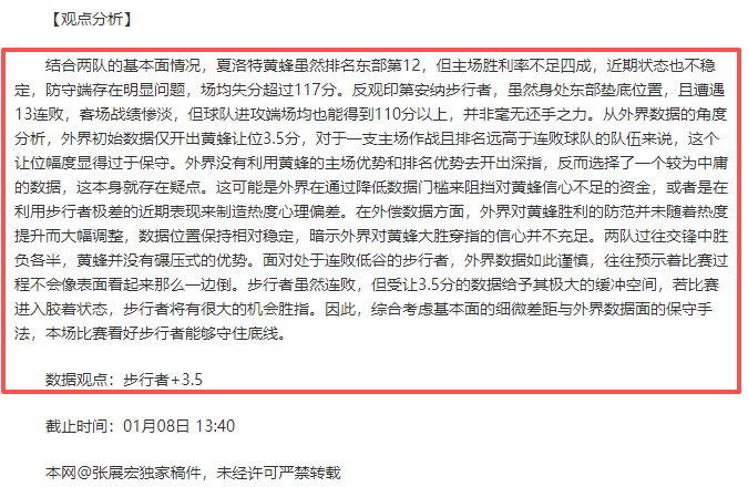 范迪克称应,对克洛普挑,战不易,万博manbetx体育,万博max官网,万博体育平台,万博体育app下载