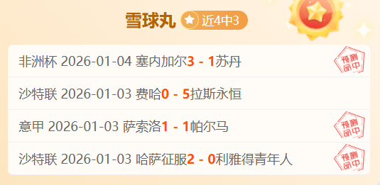 纳帅点赞拜,仁夺冠,期待德国国,万博manbetx体育,万博max官网,万博体育平台,万博体育app下载
