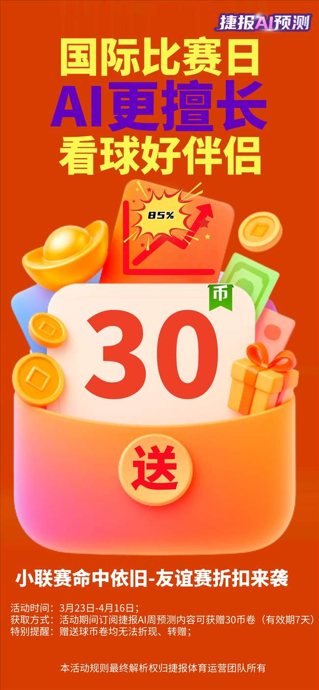 纳帅点赞拜,仁夺冠,期待德国国,万博manbetx体育,万博max官网,万博体育平台,万博体育app下载
