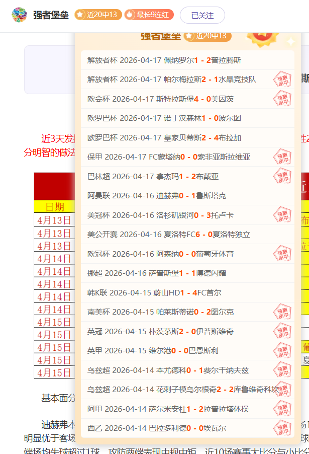 王者荣耀,鲁班大师调,整解析,万博manbetx体育,万博max官网,万博体育平台,万博体育app下载