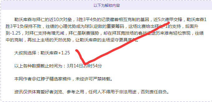 厄瓜甲两连,次席球队主,场力保荣耀,万博manbetx体育,万博max官网,万博体育平台,万博体育app下载