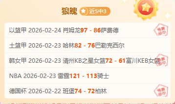 厄瓜甲两连,次席球队主,场力保荣耀,万博manbetx体育,万博max官网,万博体育平台,万博体育app下载