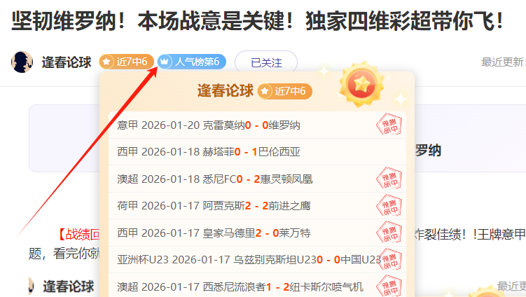 大乐透期号,专家质合分,大连英博昔,万博manbetx体育,万博max官网,万博体育平台,万博体育app下载