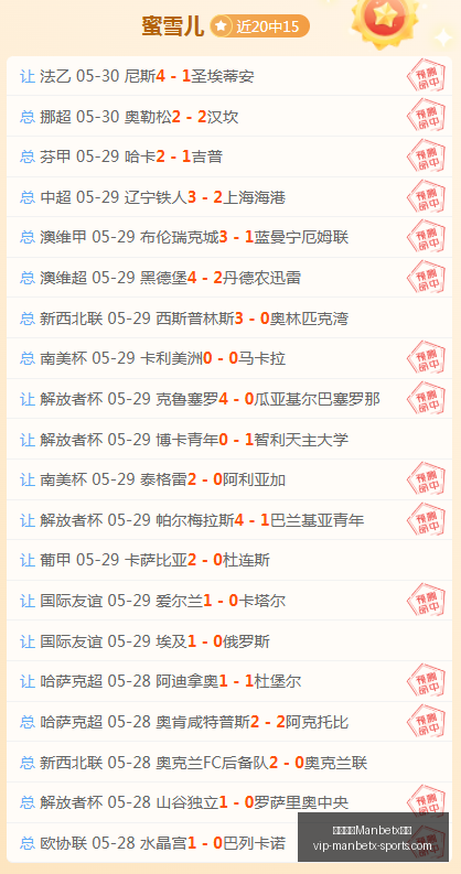 独家,蒙加宣布加,盟阿森纳,万博体育官网,万博体育App,万博体育直播,万博体育平台,万博体育娱乐
