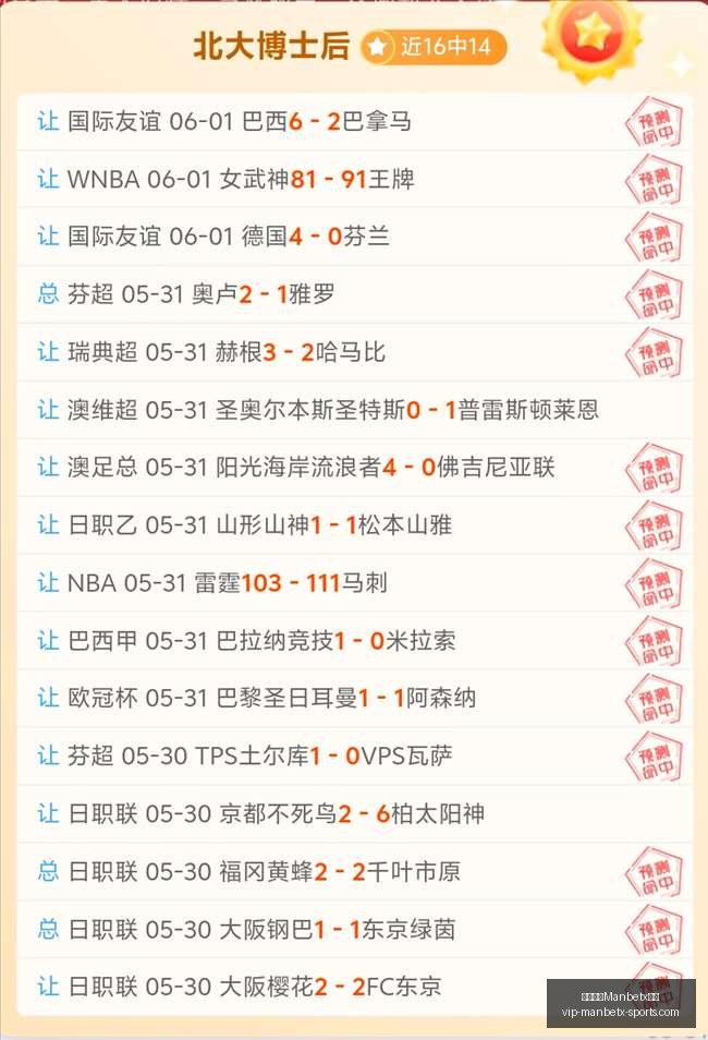 独家,蒙加宣布加,盟阿森纳,万博体育官网,万博体育App,万博体育直播,万博体育平台,万博体育娱乐