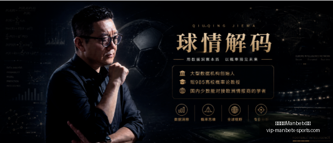 万博体育平,万博体育Manbetx平台,万博体育官网,万博体育官网,万博体育App,万博体育直播,万博体育平台,万博体育娱乐