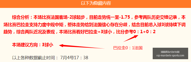 万博体育平,万博体育Manbetx平台,万博体育官网,万博体育官网,万博体育App,万博体育直播,万博体育平台,万博体育娱乐