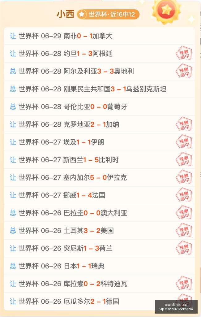 万博体育平,万博体育Manbetx平台,万博体育官网,万博体育官网,万博体育App,万博体育直播,万博体育平台,万博体育娱乐