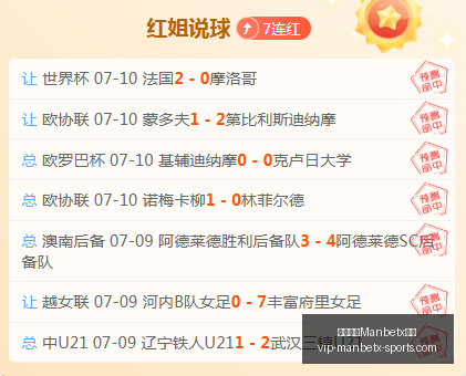 万博体育平,万博体育Manbetx平台,万博体育官网,万博体育官网,万博体育App,万博体育直播,万博体育平台,万博体育娱乐