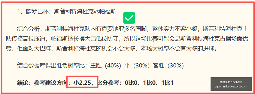 万博体育平,万博体育Manbetx平台,万博体育官网,万博体育官网,万博体育App,万博体育直播,万博体育平台,万博体育娱乐