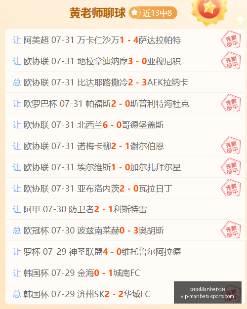 万博体育平,万博体育Manbetx平台,万博体育官网,万博体育官网,万博体育App,万博体育直播,万博体育平台,万博体育娱乐
