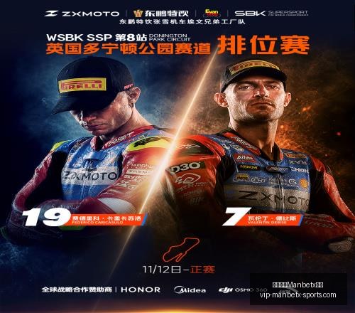 万博体育平,万博体育Manbetx平台,万博体育官网,万博体育官网,万博体育App,万博体育直播,万博体育平台,万博体育娱乐