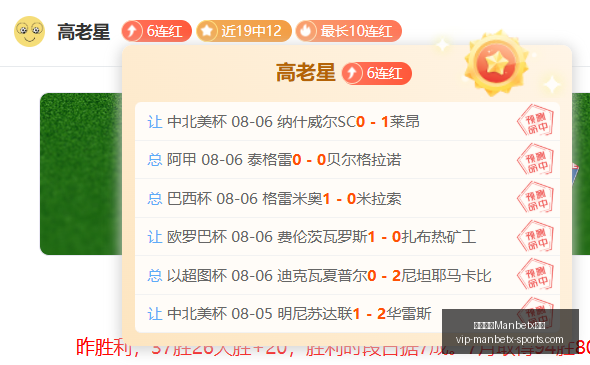 万博体育,平台万博体,育官网突发,万博体育官网,万博体育App,万博体育直播,万博体育平台,万博体育娱乐