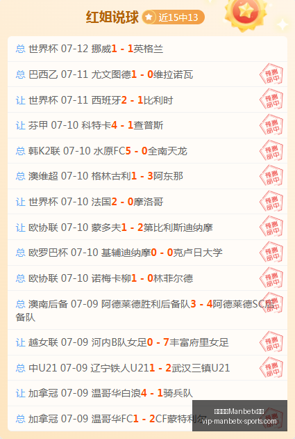 万博体育平,万博体育Manbetx平台,万博体育官网,万博体育官网,万博体育App,万博体育直播,万博体育平台,万博体育娱乐