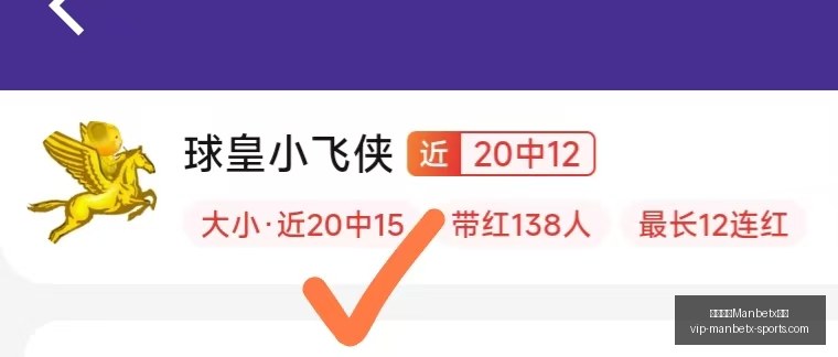 万博体育平,万博体育Manbetx平台,万博体育官网,万博体育官网,万博体育App,万博体育直播,万博体育平台,万博体育娱乐