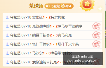 万博体育平,万博体育Manbetx平台,万博体育官网,万博体育官网,万博体育App,万博体育直播,万博体育平台,万博体育娱乐