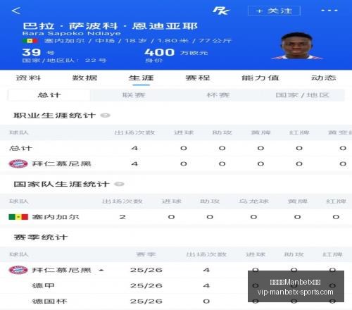 万博体育平,万博体育Manbetx平台,万博体育官网,万博体育官网,万博体育App,万博体育直播,万博体育平台,万博体育娱乐