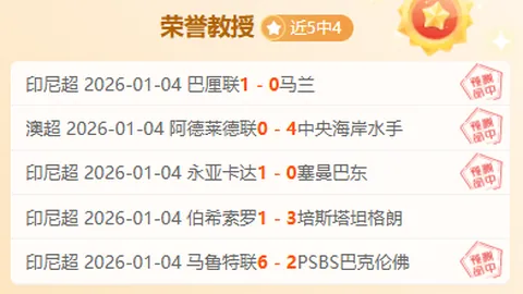 万博体育Manbetx平台 资讯 104443 m7f