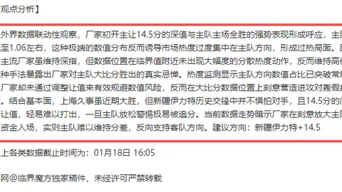 “省港杯足球盛宴五年后再度启幕，激荡大湾区足球热情！”