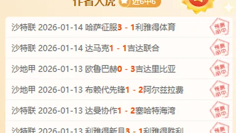 “李松益中超首球助云南玉昆1-1战平浙江，取得赛季首分”