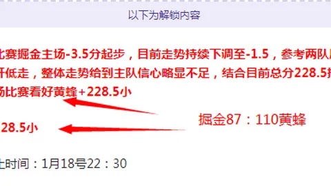 拜仁逆袭基尔，凯恩双响助力球队延续联赛六连胜