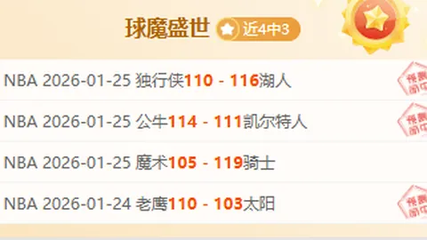 筠连山体滑坡救援工作迅速推进