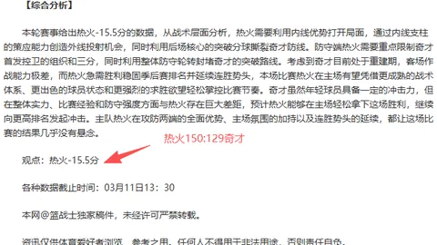 阿斯顿维拉向伊尔迪兹开出千万欧元报价，尤文全体球员聚焦此交易