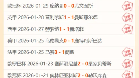 皇马1-2遗憾负于莱万特，米利唐红牌离场阿森西奥错失良机