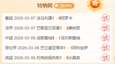 中国花样滑冰面临低谷，米兰冬奥会或仅有一名选手参赛