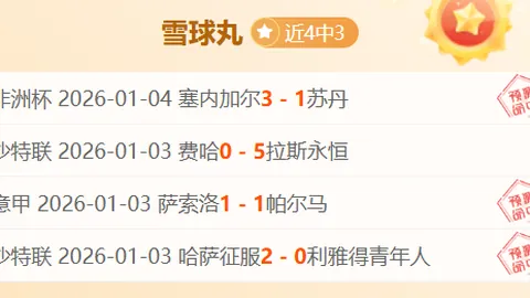 纳帅点赞拜仁夺冠，期待德国国脚世界杯表现