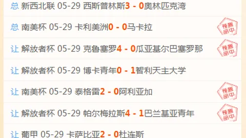 独家：蒙加宣布加盟阿森纳，枪手队与莱斯特队达成口头协议