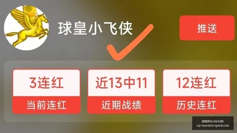 万博体育平台 102924 1