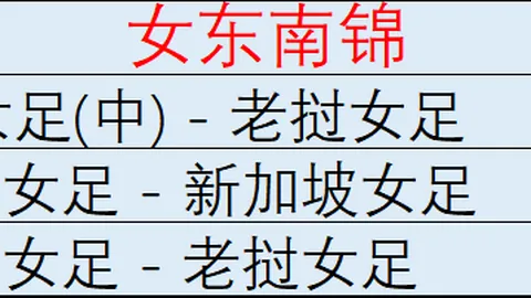 万博体育平台 102914 9