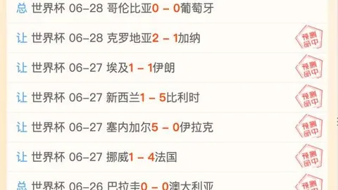 万博体育平台 104206 1