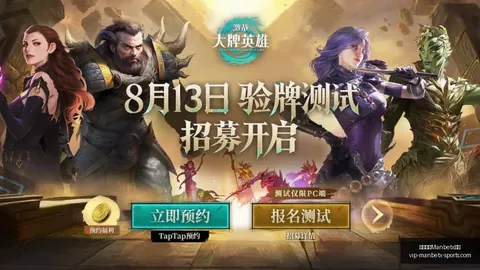万博体育Manbetx平台万博体育官网突发变动引发关注
