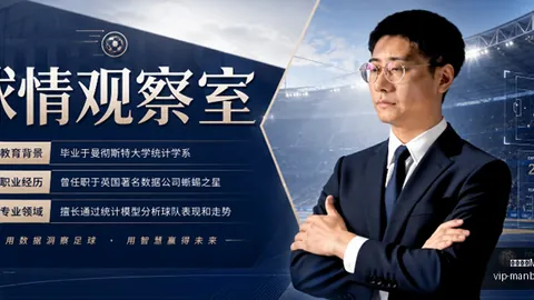 万博体育平台 105846