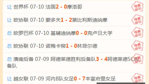 万博体育平台 110126 7