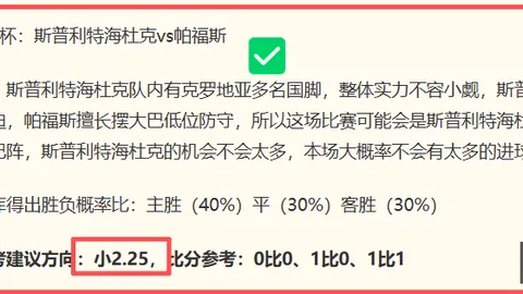万博体育平台 110125 420