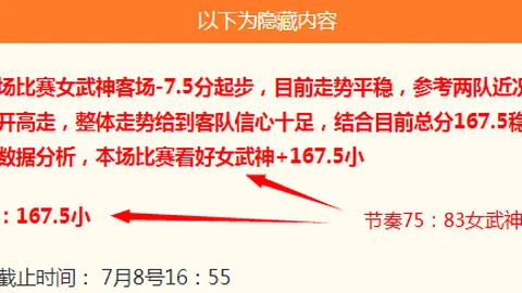 万博体育平台 111733 2