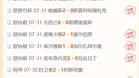 万博体育平台 112754 9