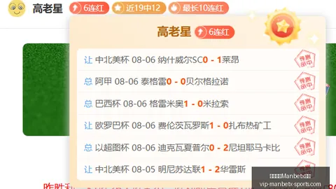 万博体育Manbetx平台万博体育官网突发变动引发关注
